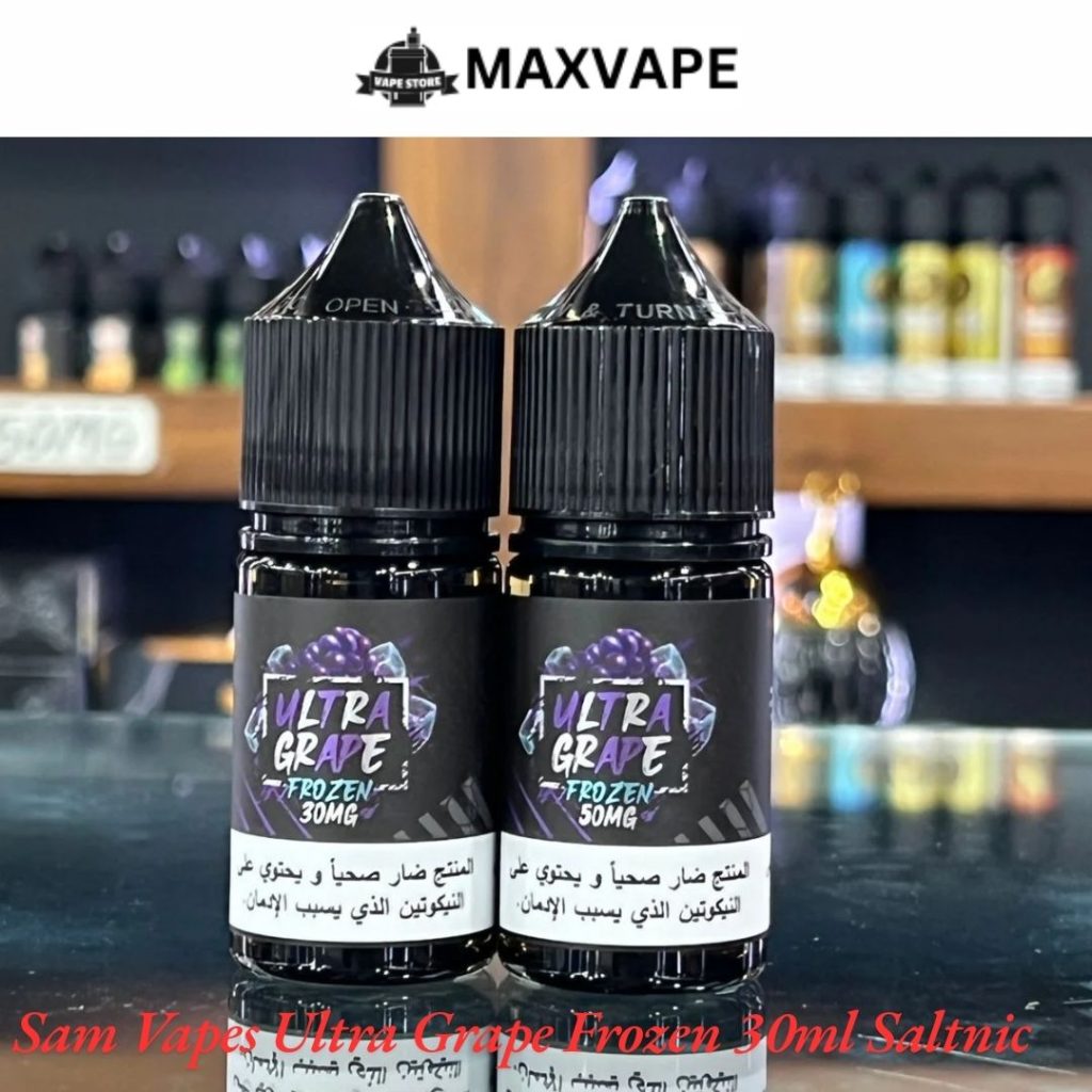 Sam Vapes Ultra Grape Frozen Salt