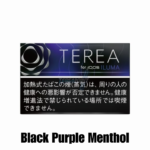 IQOS Terea Black Purple Menthol Japan – Smooth & Invigorating Heat-Not-Burn Tobacco