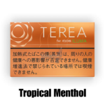 IQOS Terea Tropical Menthol Japan – Refreshing & Exotic Heat-Not-Burn Tobacco